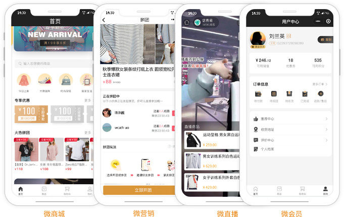 服装零售店会员系统哪个好